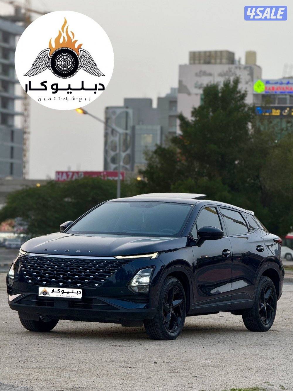 أومودا C5 موديل 20243