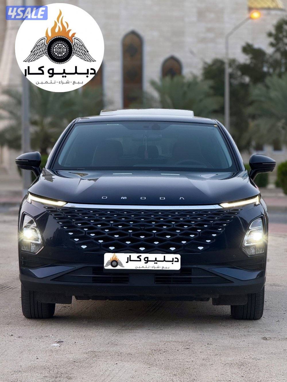 أومودا C5 موديل 20244