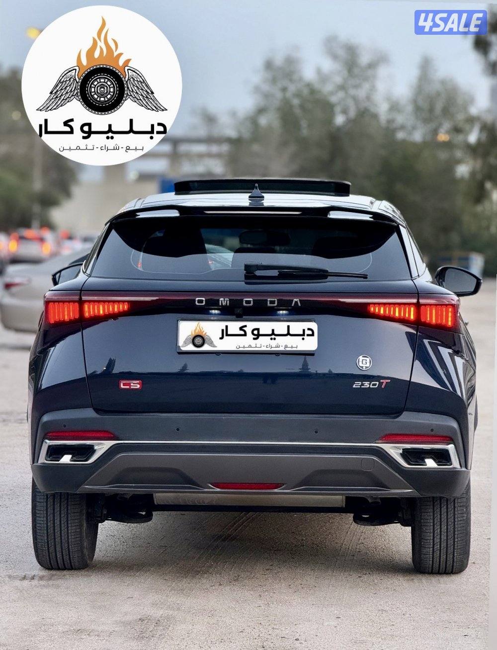 أومودا C5 موديل 20245