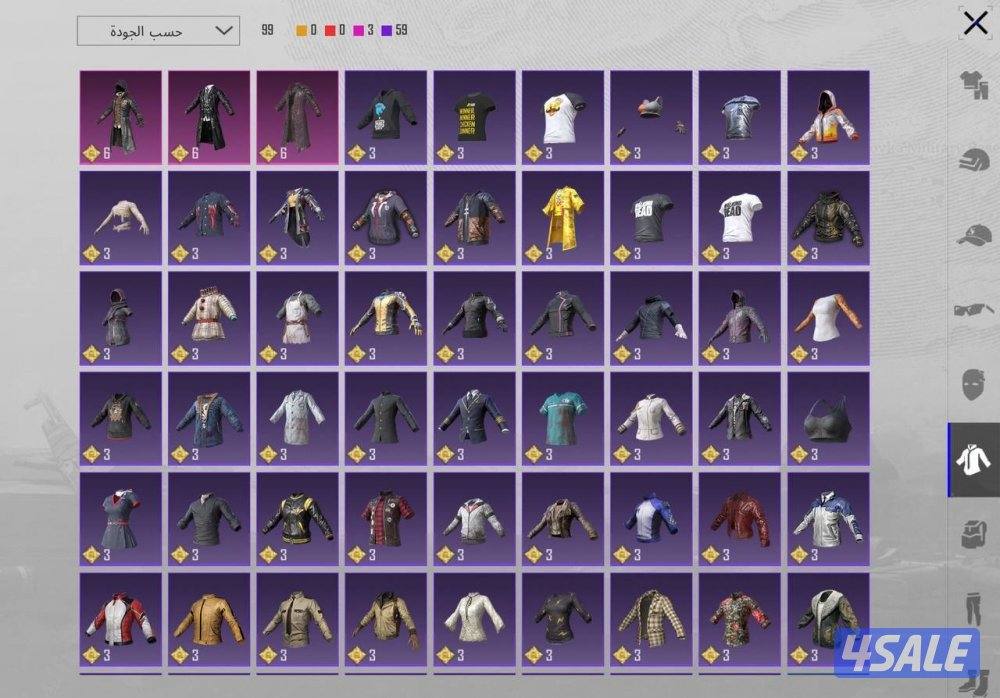 حساب سوبر امفور رحاله النادر ماكس0