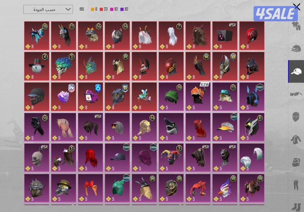 حساب سوبر امفور رحاله النادر ماكس1