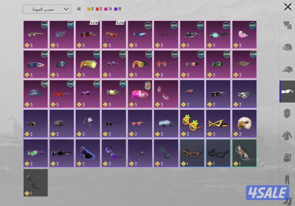 حساب سوبر امفور رحاله النادر ماكس4