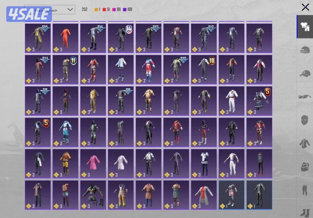 حساب سوبر امفور رحاله النادر ماكس5