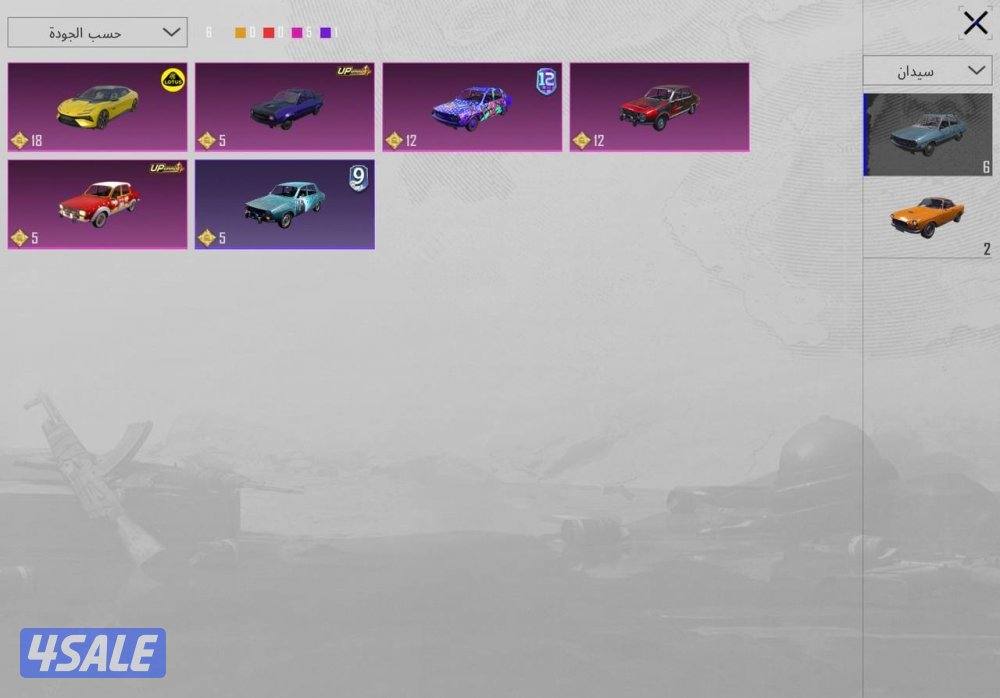 حساب سوبر امفور رحاله النادر ماكس6