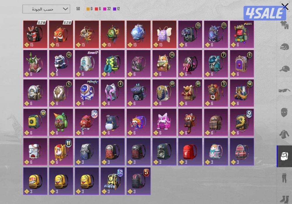 حساب سوبر امفور رحاله النادر ماكس8