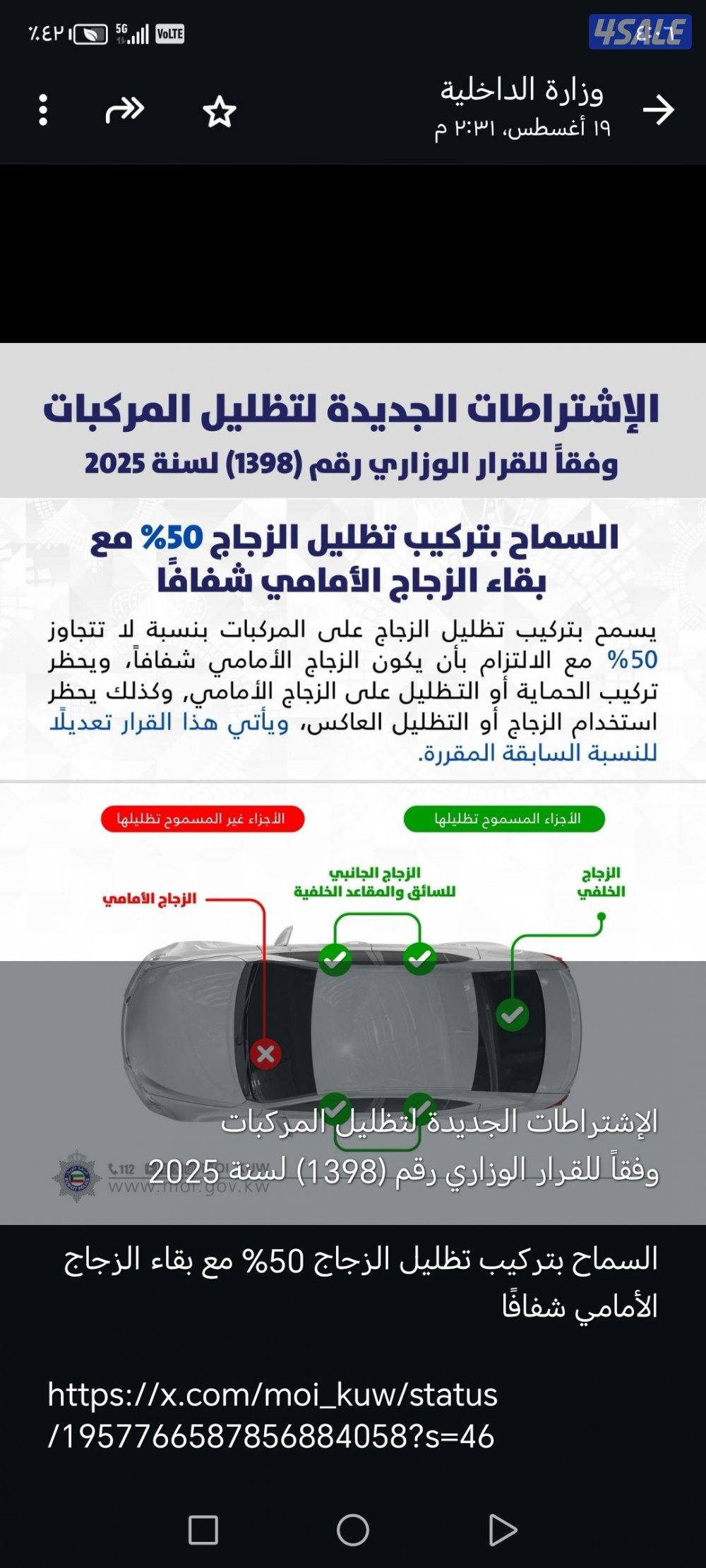 تعليم قياده السيارات مدربات ومدربين عرب وهنود قير عادي واتوماتيك1