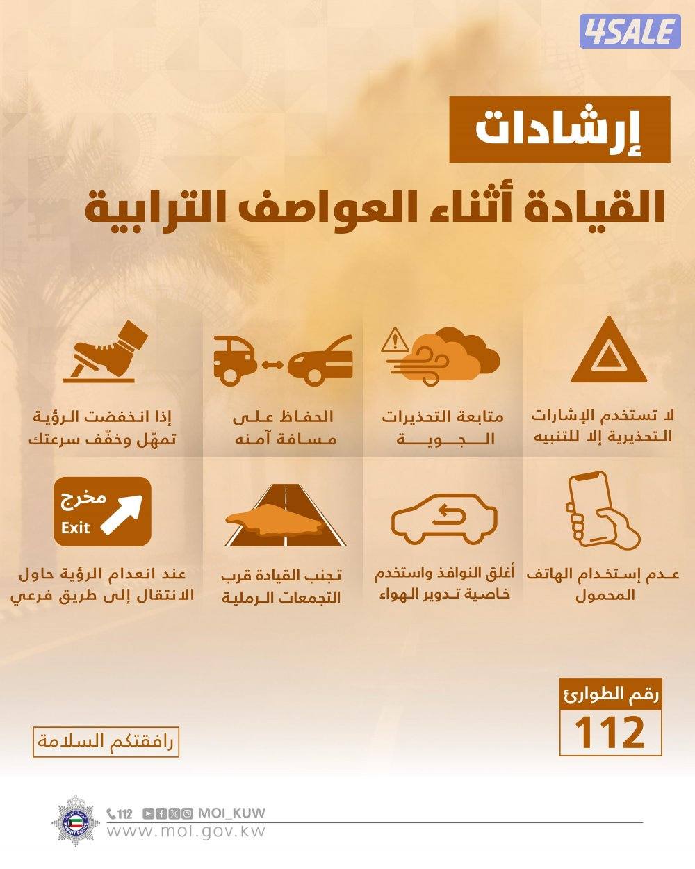 تعليم قياده السيارات مدربات ومدربين عرب وهنود قير عادي واتوماتيك15