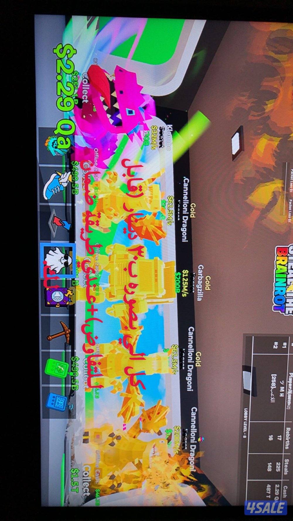 كل الي بصورة ب٣٠ دينار (قابل للتفاوض)+عندي لك طريقة ضمان لا يدق الا ال0