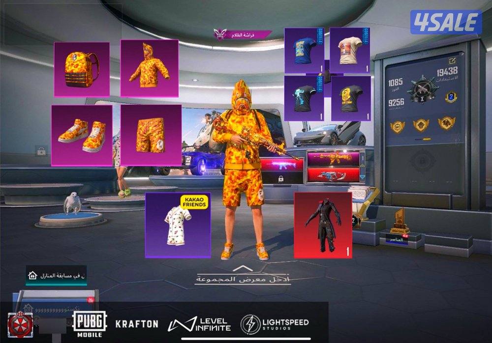 حسابات ببجي0