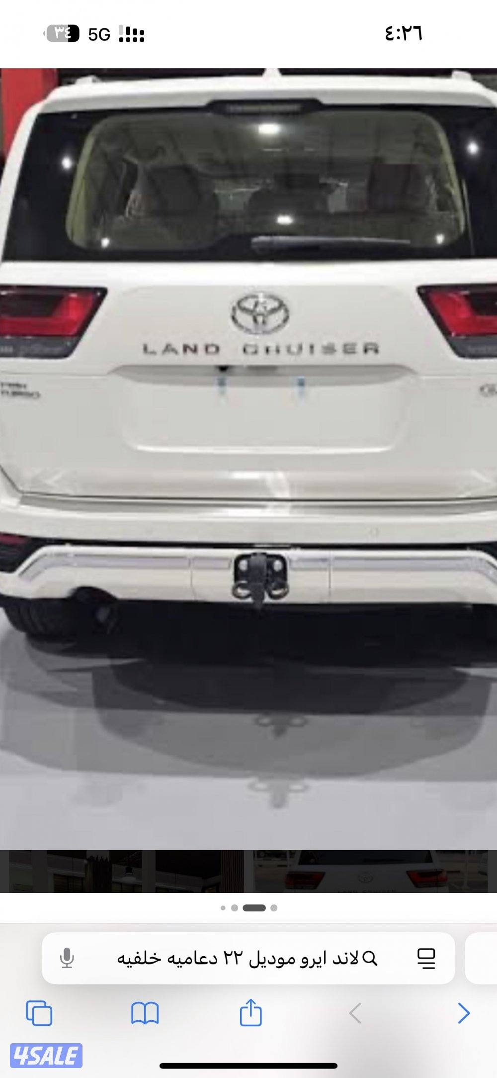 متوفر جميع انواع قطع الغيار من السكراب اا1