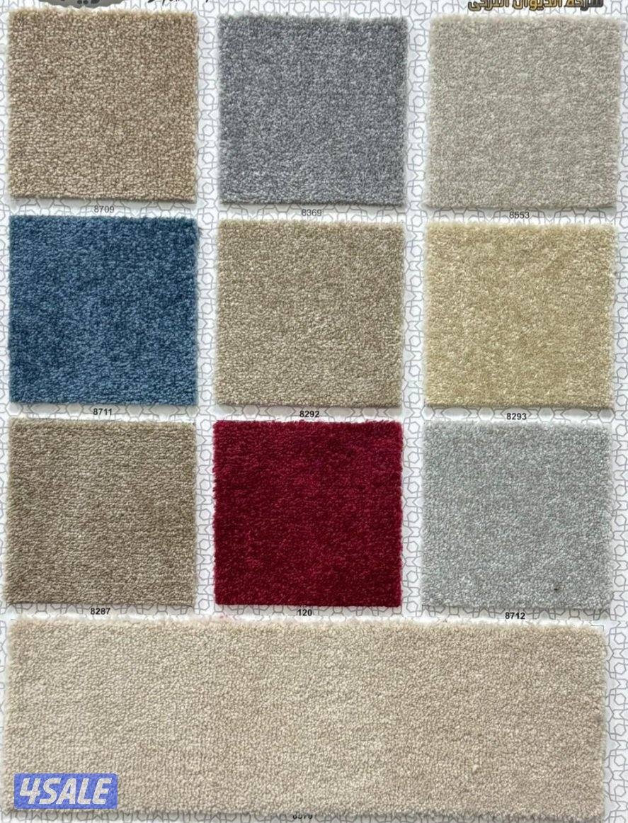 مخازن الجمله السجاد للاثاث والمفروشات بلاستيك ستائر3