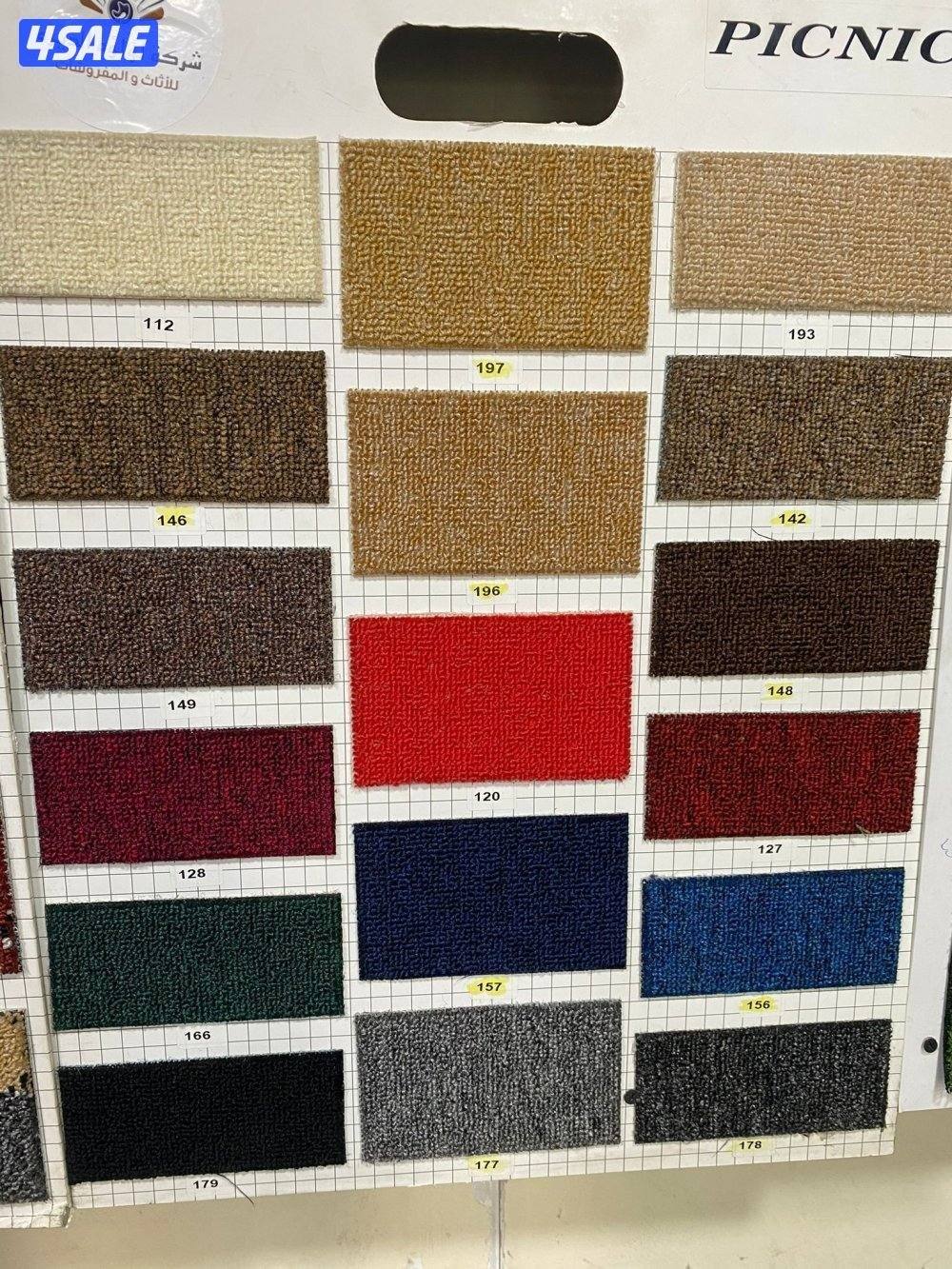 مخازن الجمله السجاد للاثاث والمفروشات بلاستيك ستائر4