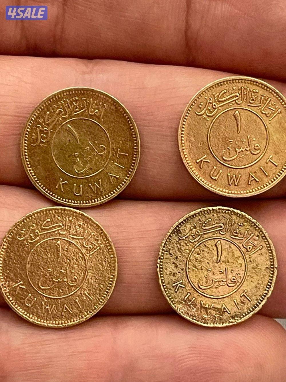 إفلاس إمارة الكويت0