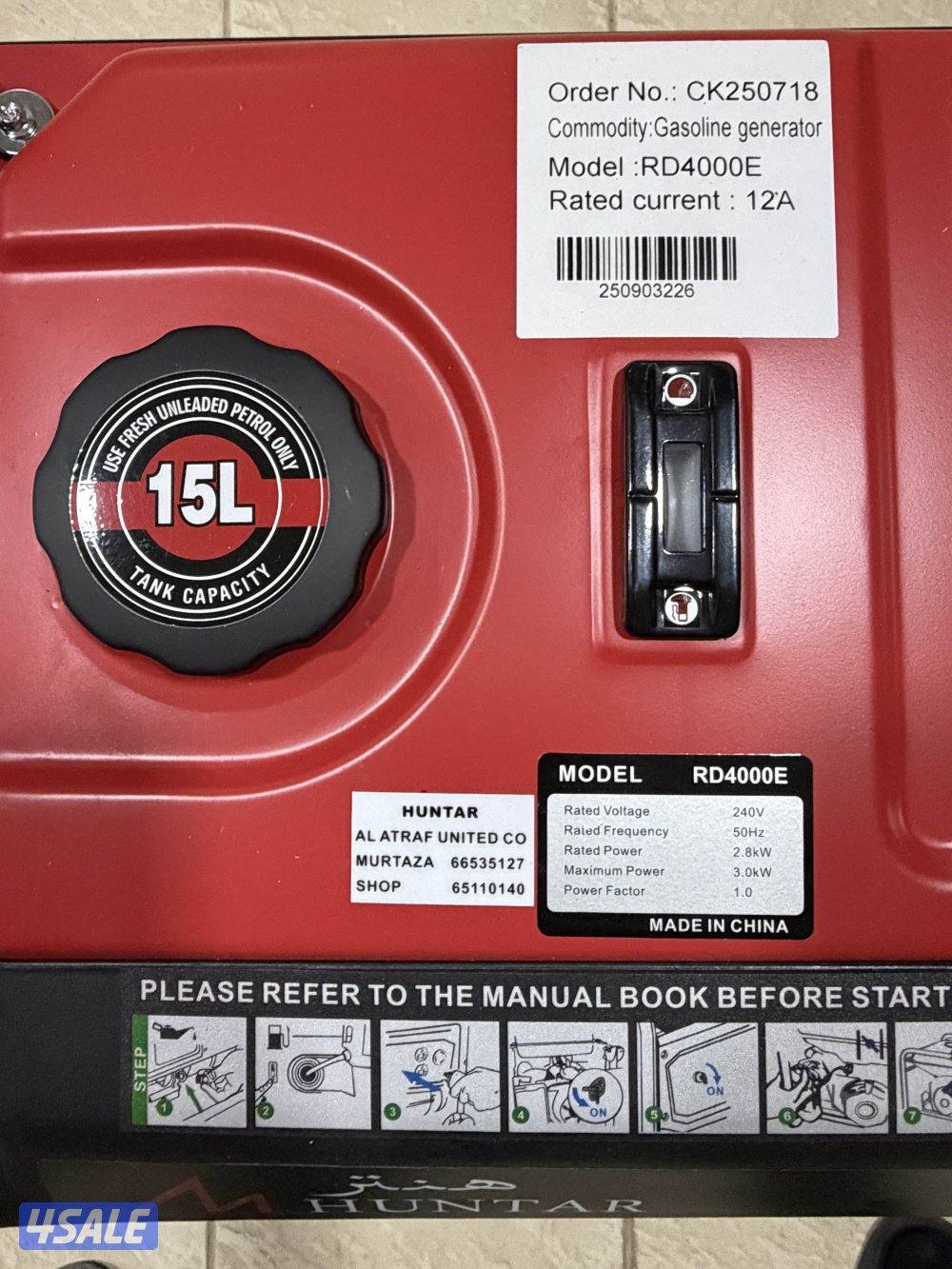 مولد كهربائي هنتر ٤٠٠٠ واط جديد1