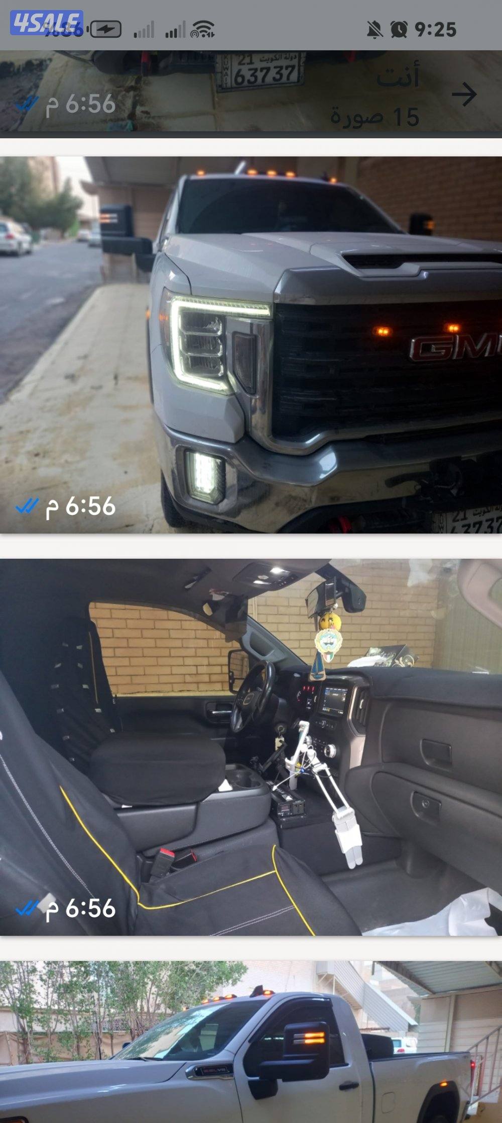 جمس سييرا اتش دي ٢٠٢٢8