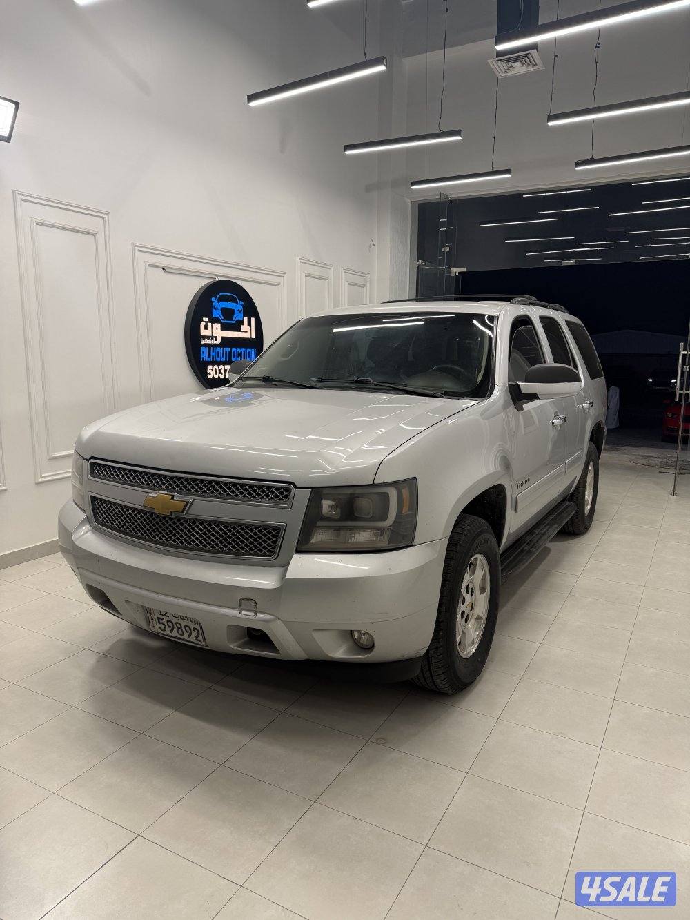 تاهو2014 صبغ وكالة0