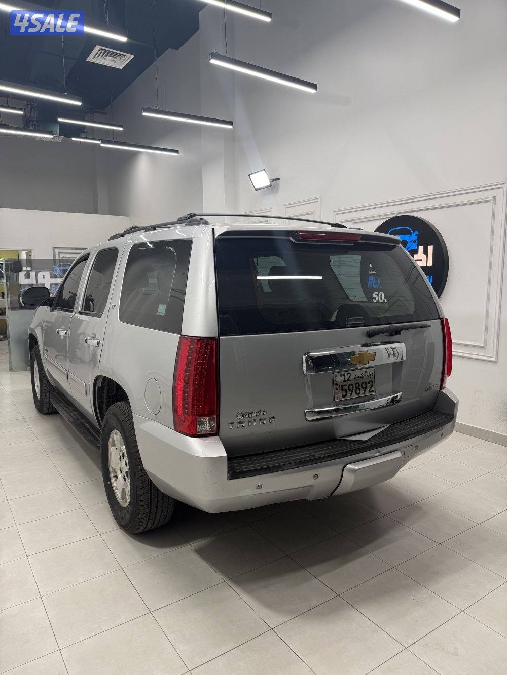 تاهو2014 صبغ وكالة2