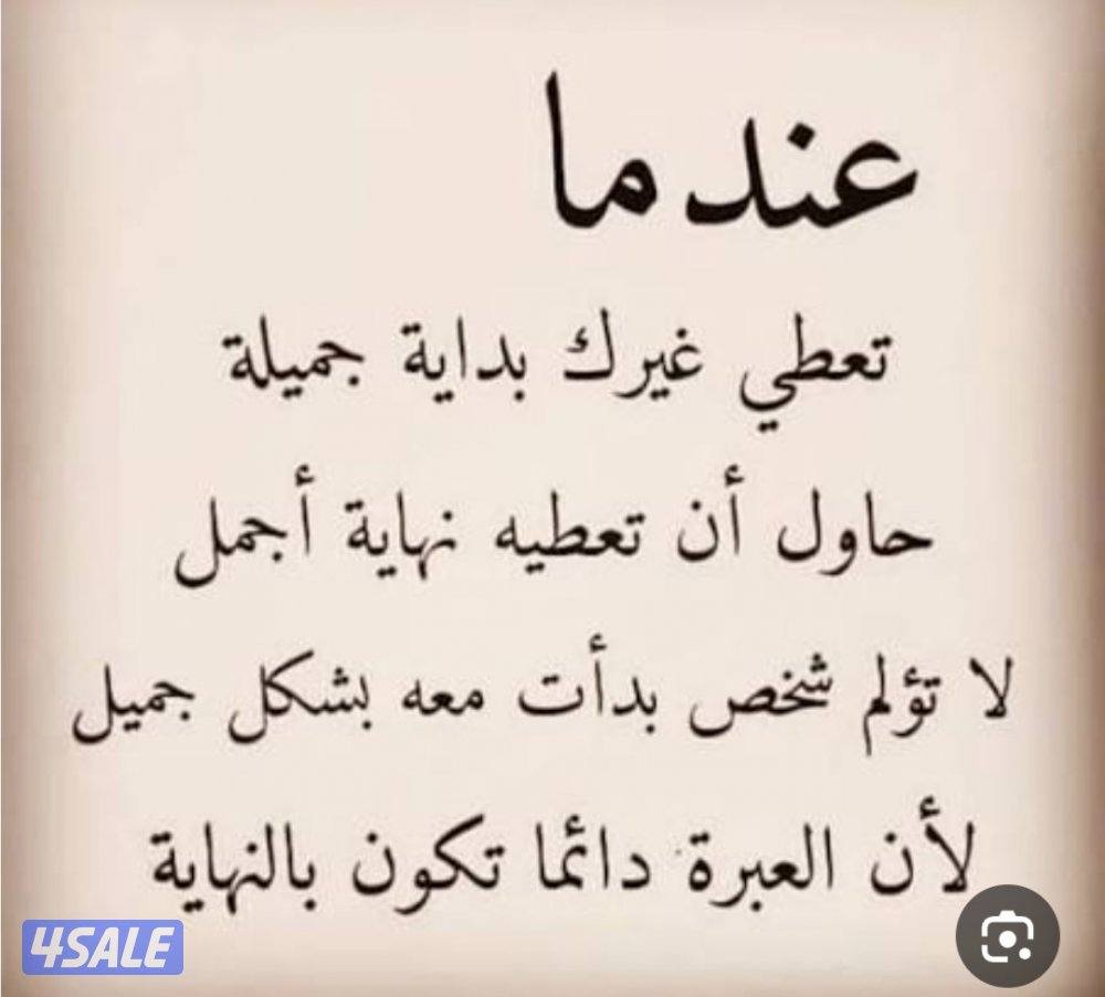 شاب من سوريا ابحث عن عمل مندوب مبيعات1