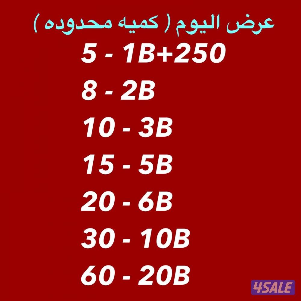 اللعبه القديمه0