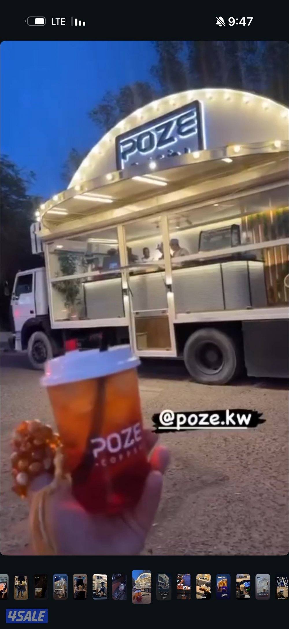 للضمان او بيع فود تراك مرخص8