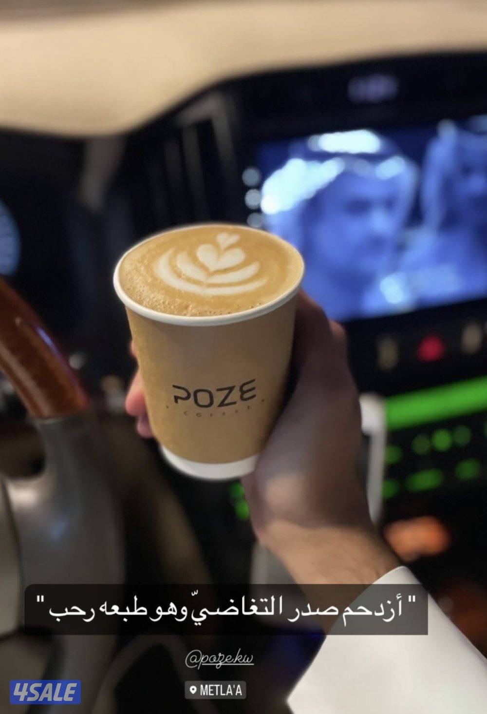 للضمان او بيع فود تراك مرخص11