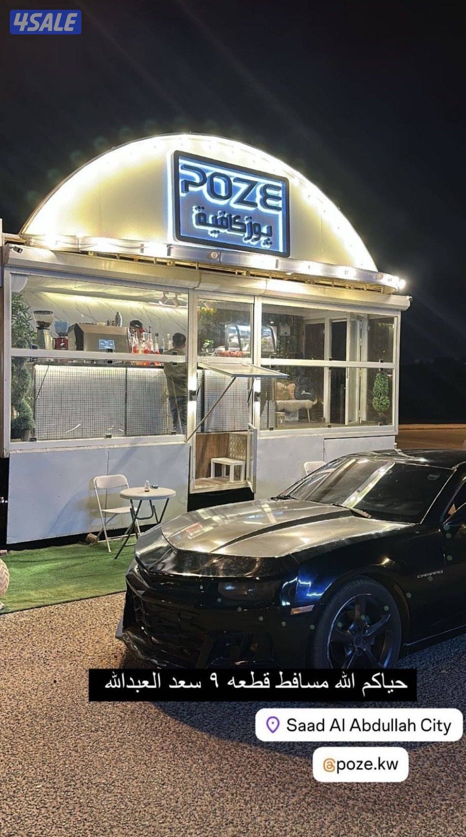 للضمان او بيع فود تراك مرخص13