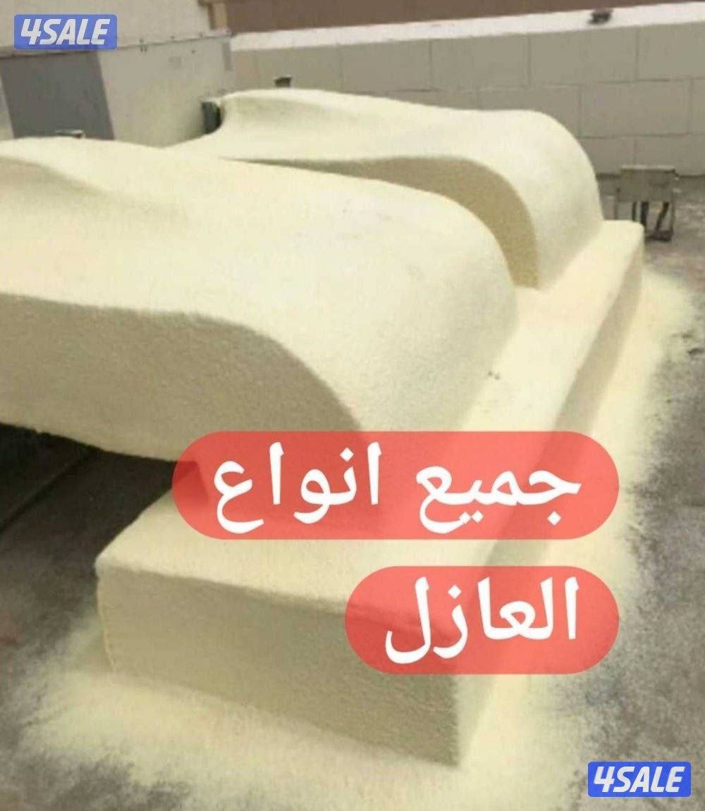 عازل اسطح أبو أحمد3