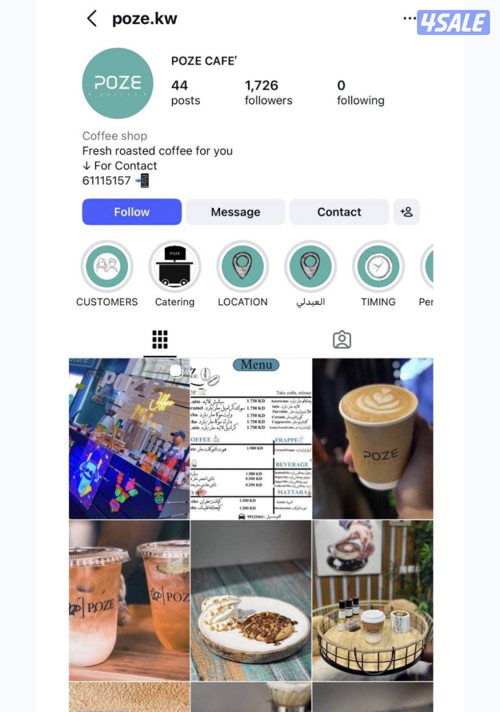 للضمان او بيع فود تراك مرخص7