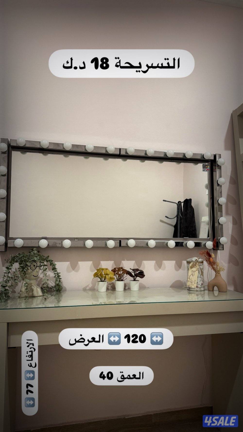 تسريحة و معاها حماية زجاج0