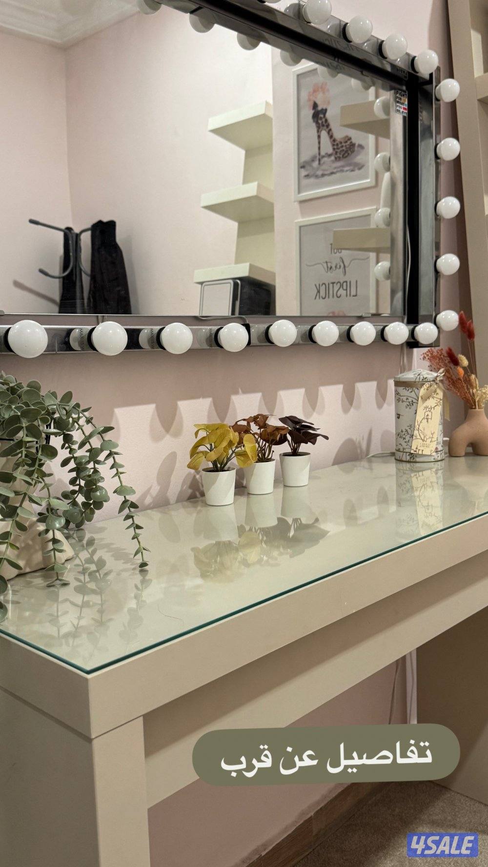 تسريحة و معاها حماية زجاج2