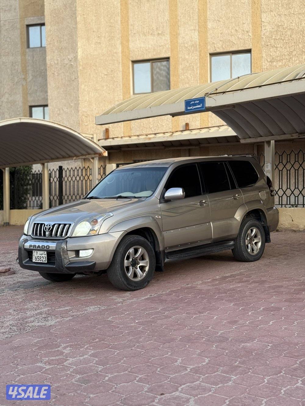 برادو VX 2004  شرط الفحص صبغ وكاله1