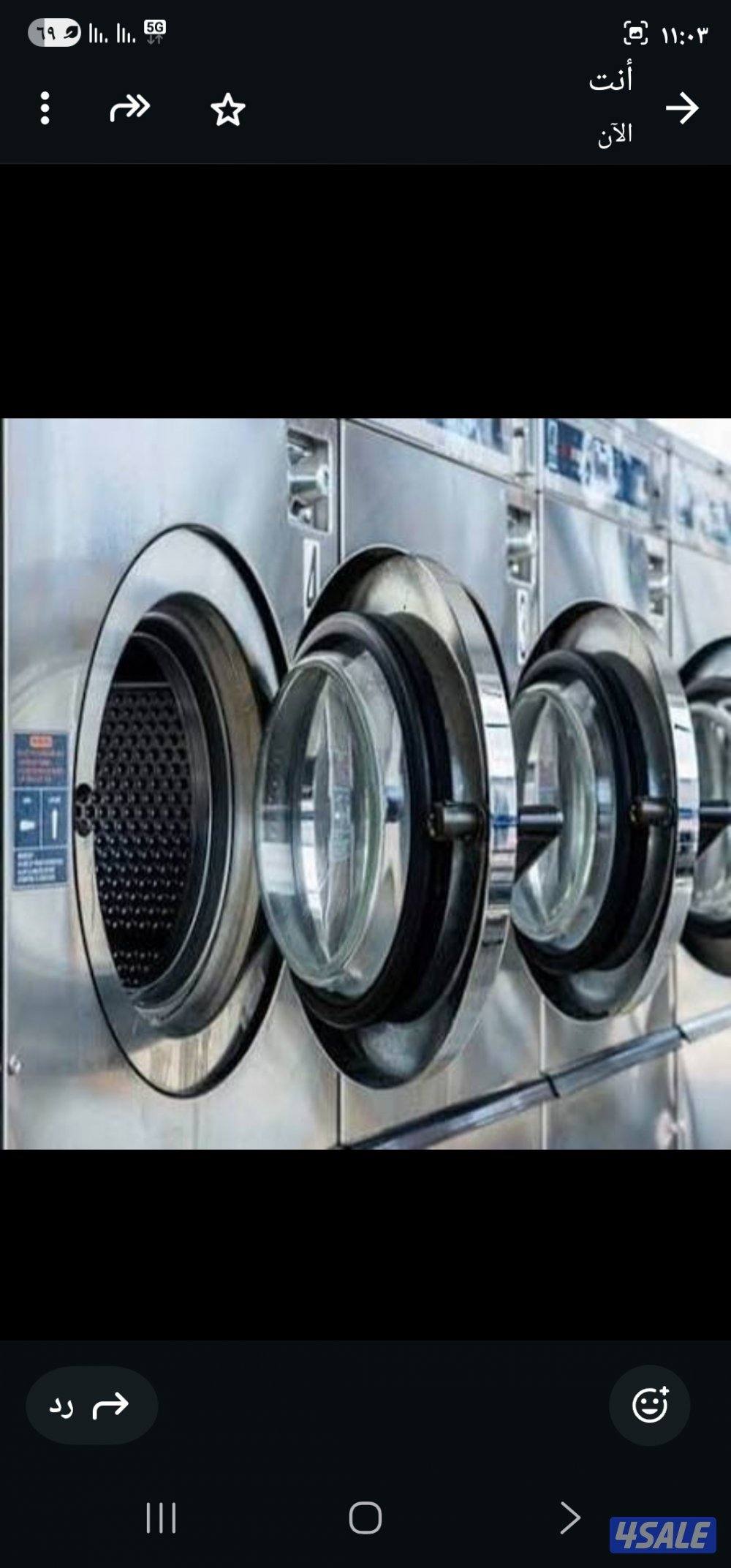 رنگنے کی ضمانت0