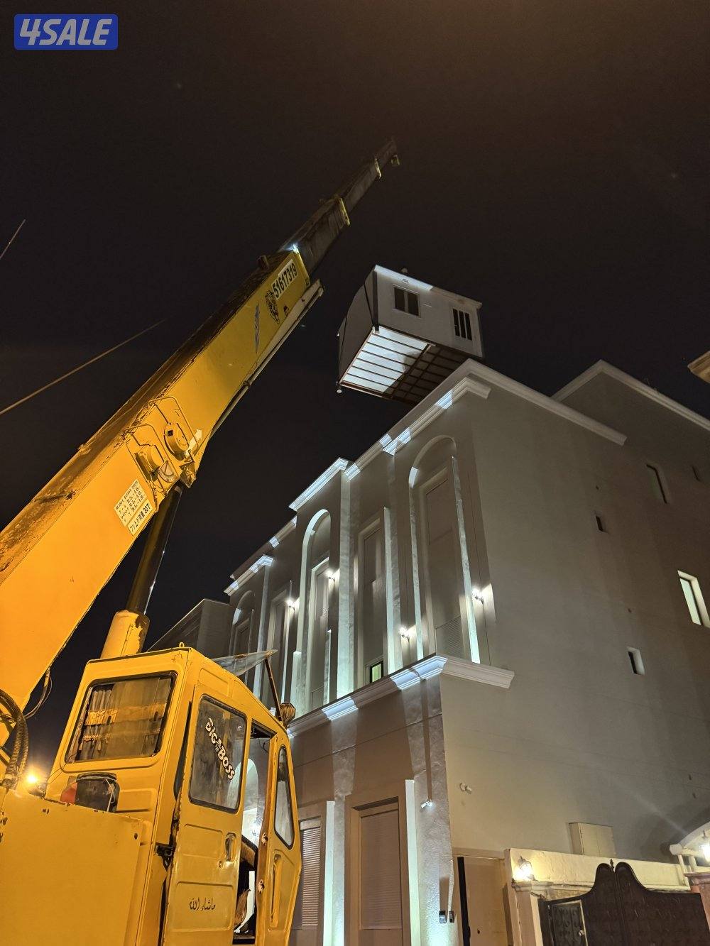 رافعة كرين@ رافعة كرين@ رافعة كرين@ رافعة كرين@رافعة كرين@رافعة كرين@2