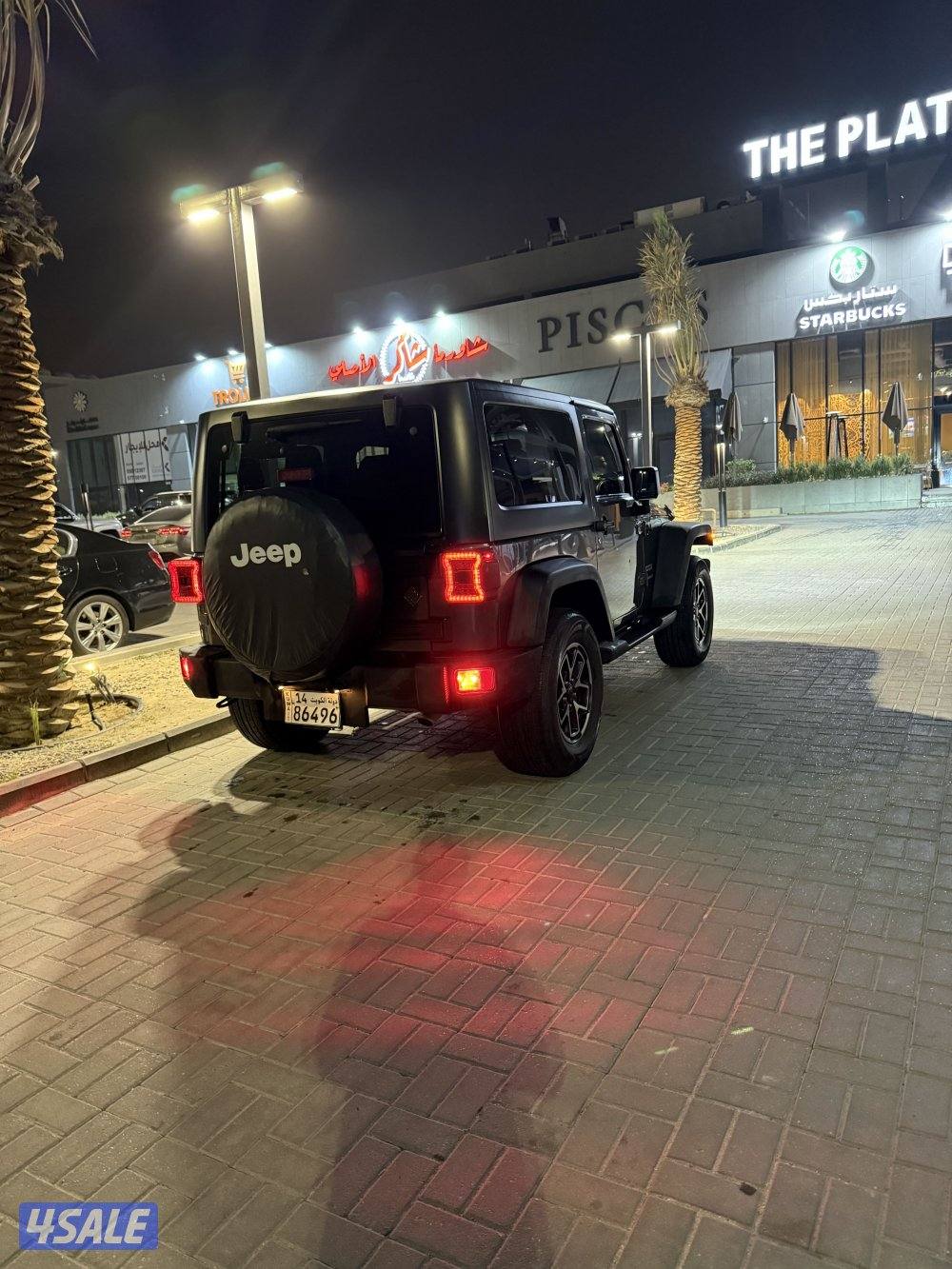 صباح النارصر2