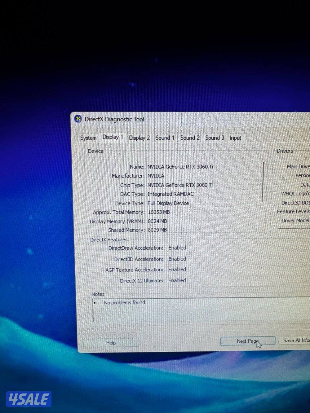 بي سي المواصفات بالصور2