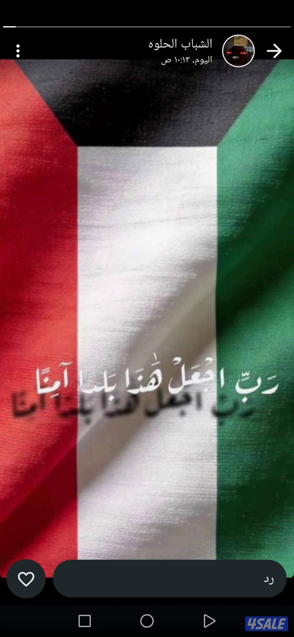 ابحث عمل حارس عقار او قسيمه سكنيه او اي شي مناسب0