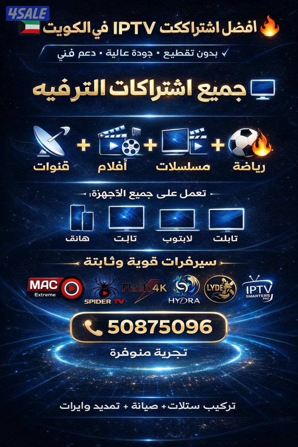 جميع الاشتراكات0
