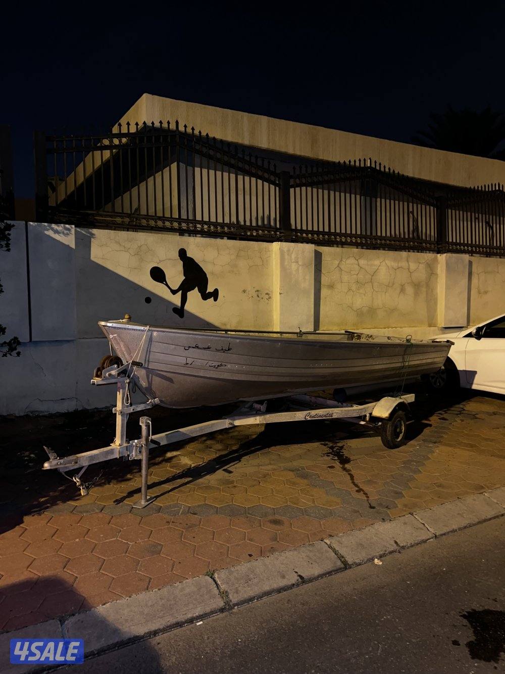 طراد ١٤ قدم0