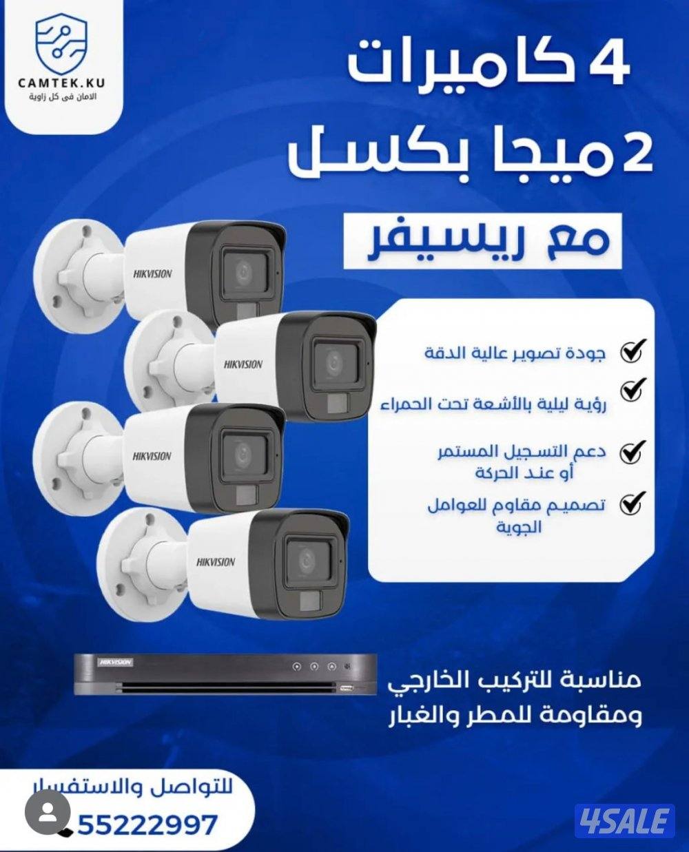 صيانه وتركيب جميع انواع ااكةميرات0