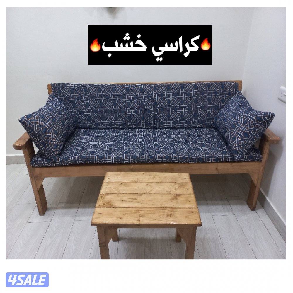 كراسي خشب اطقم كراسي8