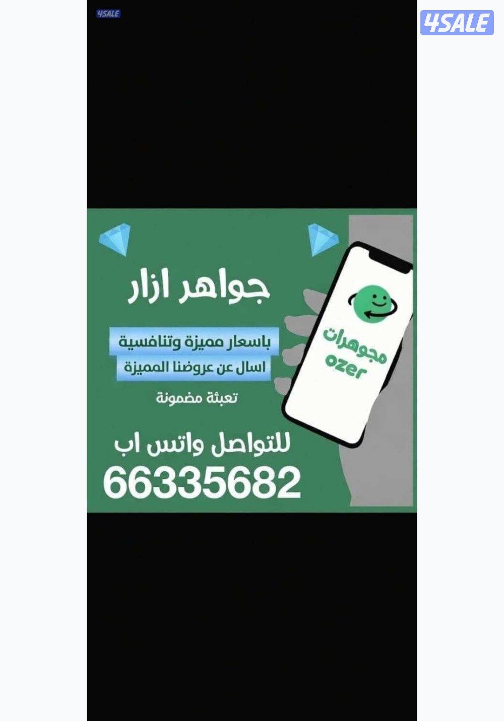 <<ازار ازار ازار>>0