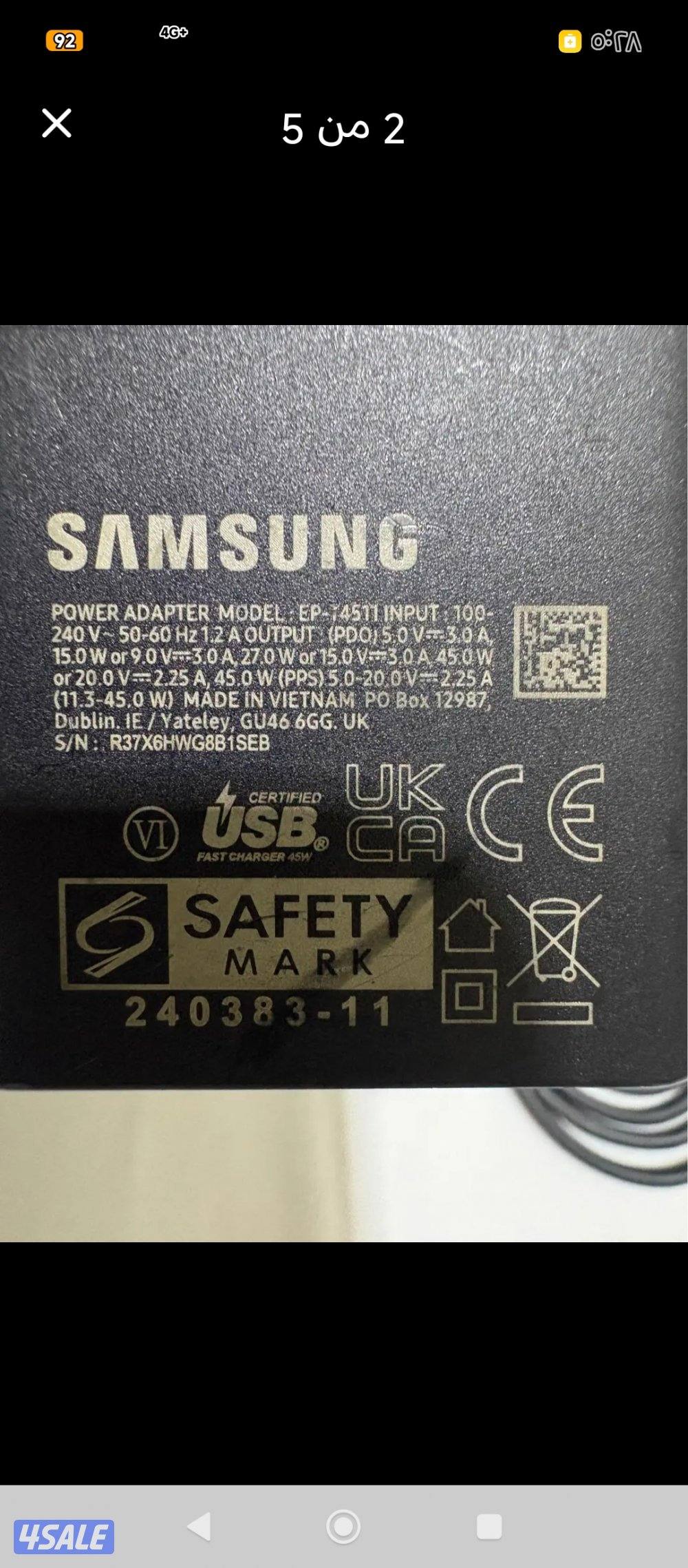 شاحن سامسونج 25وات فتنامي تايب سي سوبر جارج اصلي جديد بالغلاف1
