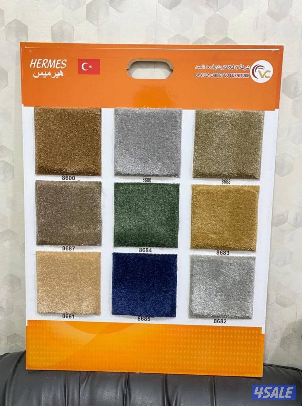 سجاد موكيت قص حسب الطلب2