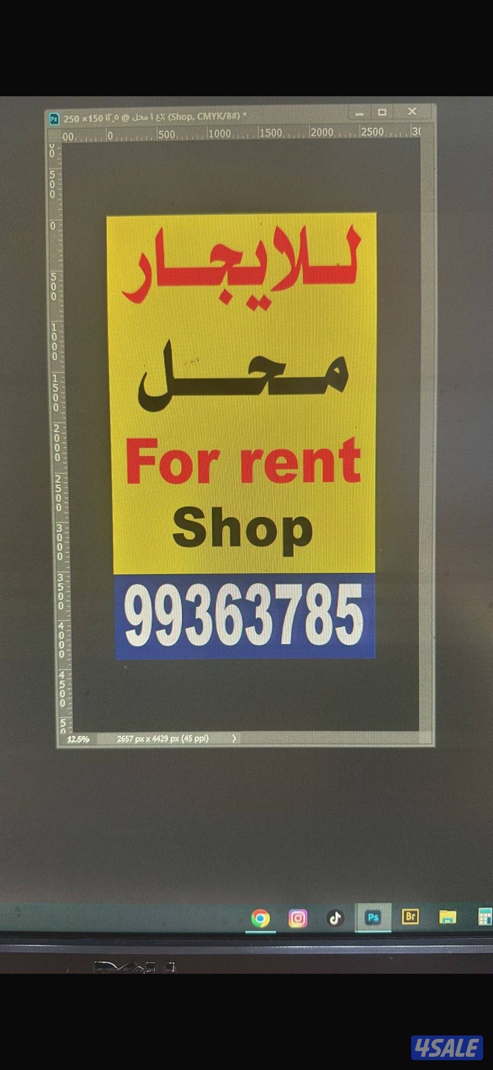 للايجار محل بعماره جديده موقع مميز1