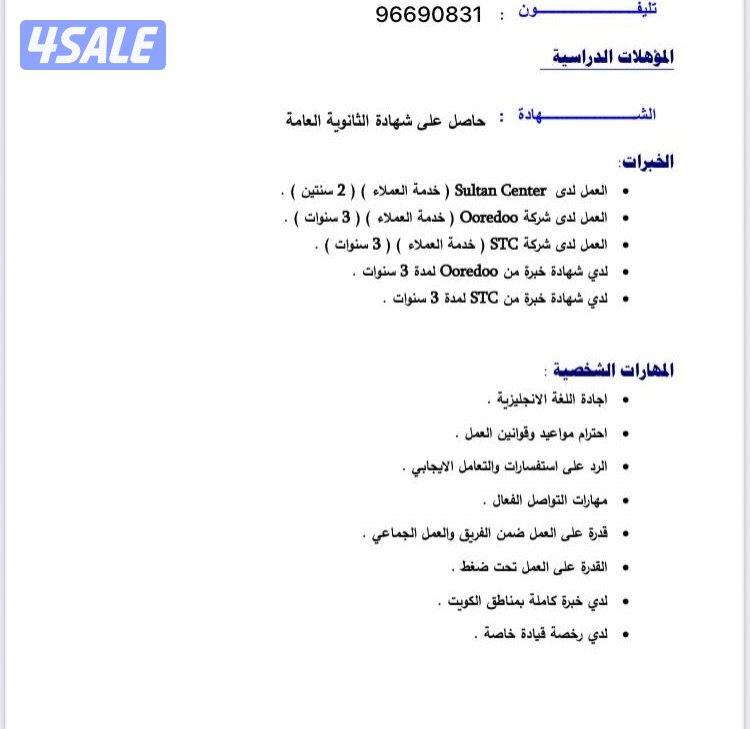 شاب بدون ابحث عن وظيفة0