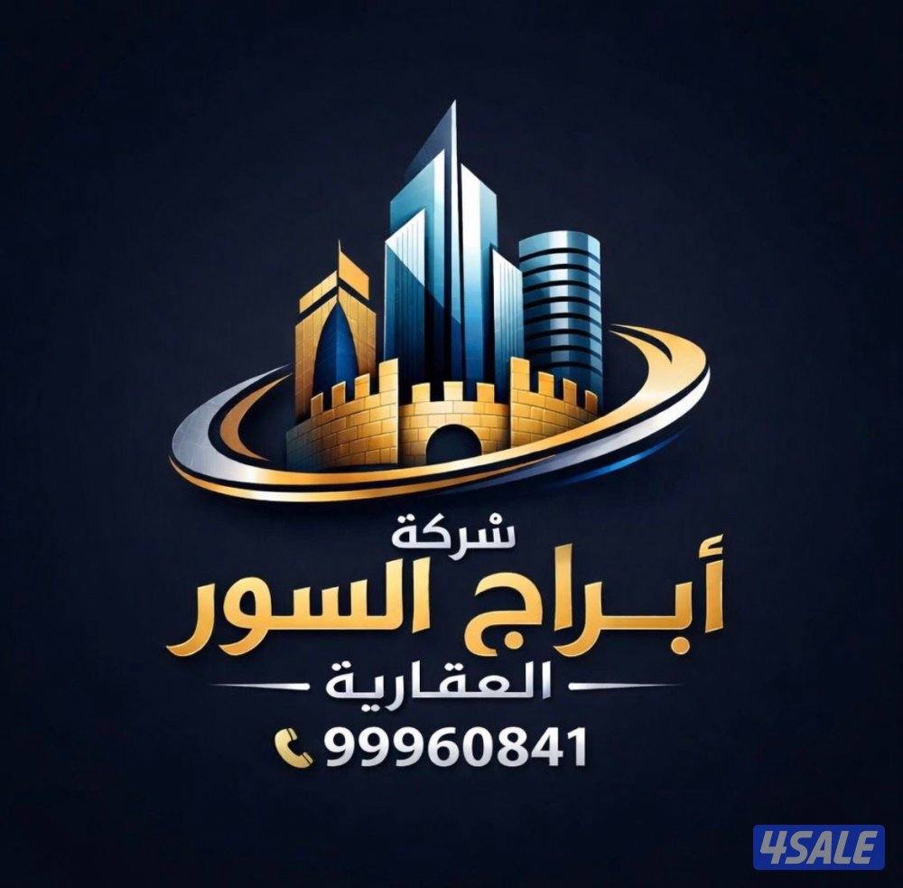 مطلوب بيوت البيع ولدينا0