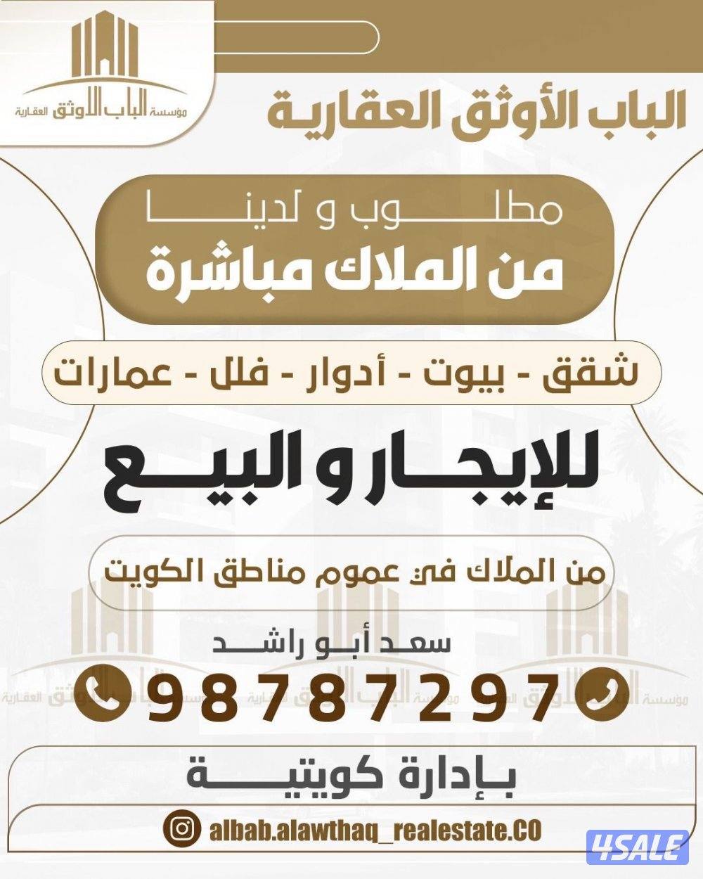 للإيجار قسيمة في هديه دورين مطبخ جديد نظيفه جدا عقد خمس سنوات 1100 DK0