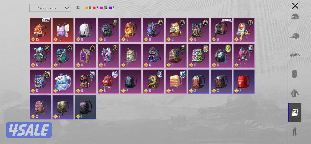 حساب ببجي للبيع0