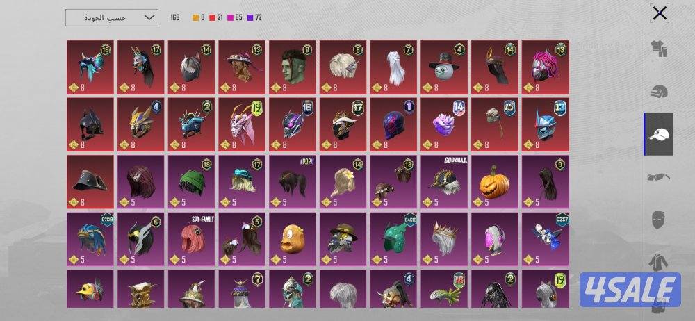 حساب ببجي للبيع2