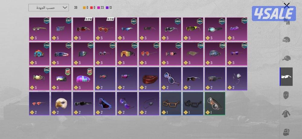 حساب ببجي للبيع1